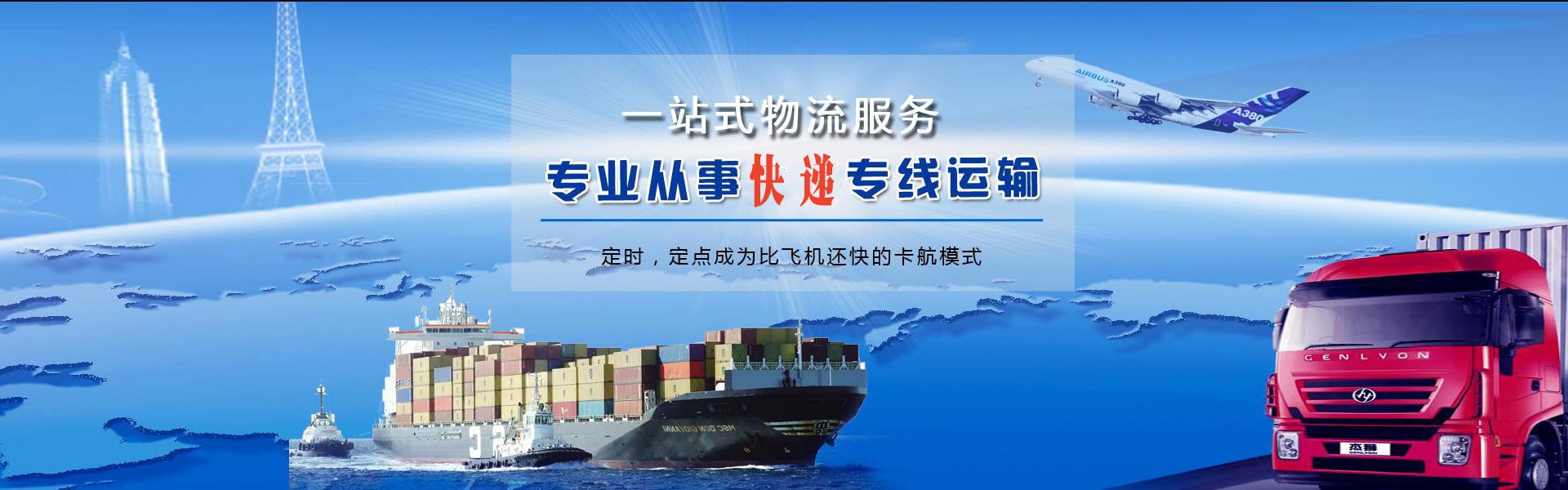环江到太原物流公司-环江至太原物流专线-环江空运到太原-优时通物流有限公司
