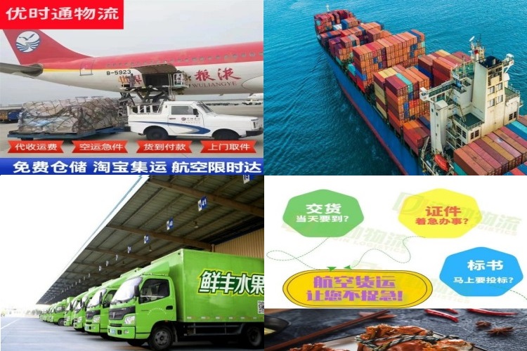 环江到太原航空货运公司-环江到太原物流专线