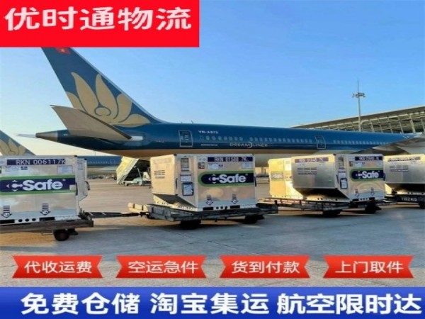 环江到太原空运加急专线